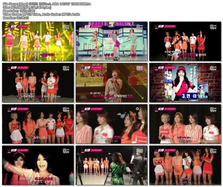 [Mnet] 140707 와이드 연예뉴스03.jpg