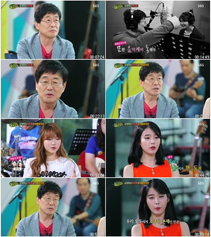 힐링캠프, 기쁘지 아니한가.E140.140707.(김창완,아이유,악동뮤지션).HDTV.X264.720p-.jpg