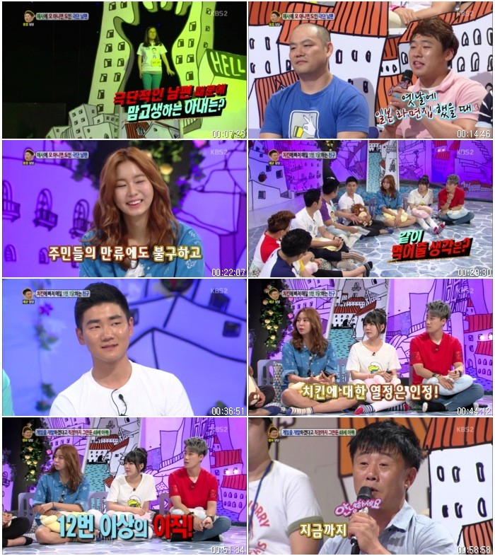 대국민 토크쇼 안녕하세요.E180.140707.(유이,레이나,산이).HDTV.X264.720p-BarosG.av.jpg