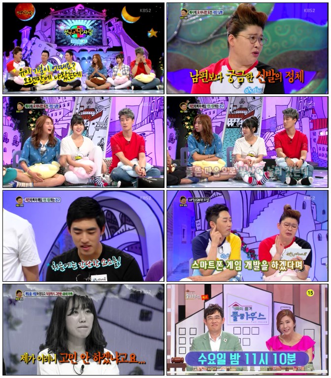 대국민 토크쇼 안녕하세요.E180.140707.HDTV.H264.720p-iPOP.avi.jpg