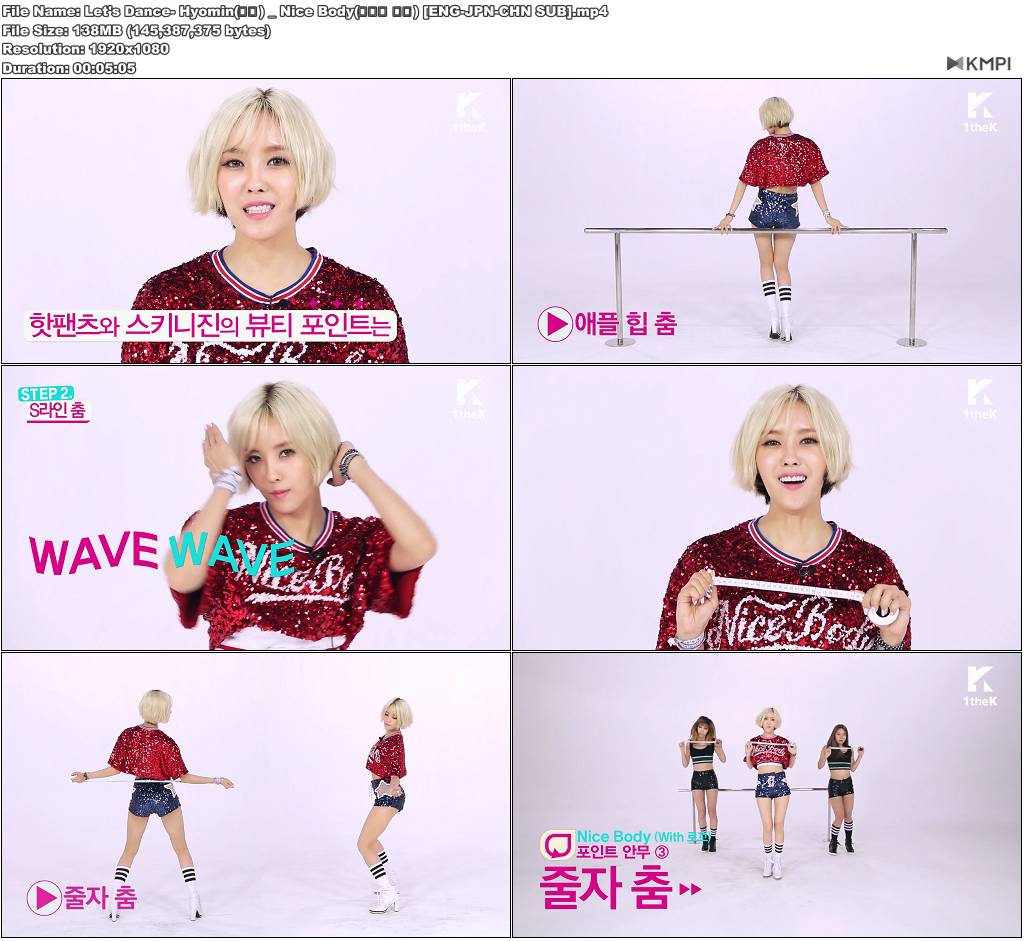 Let\'s Dance- Hyomin(효민) _ Nice Body(나이스 바디) [ENG-JPN-CHN SUB].JPG