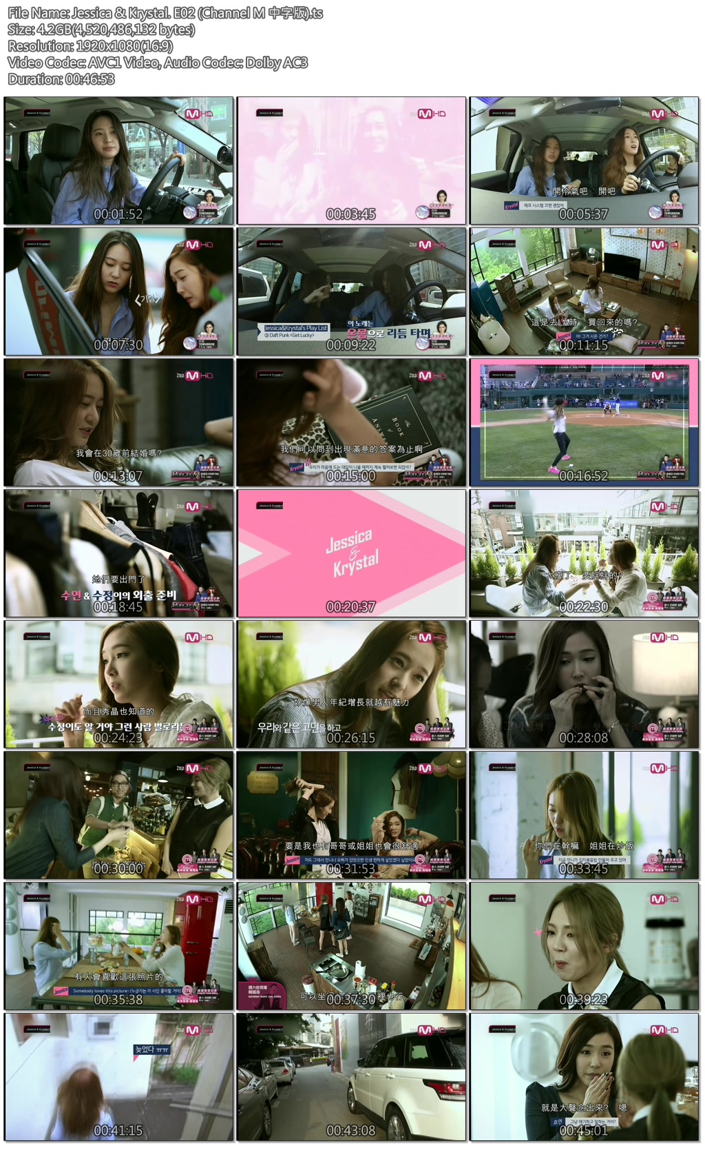 Jessica & Krystal. E02 (Channel M 中字版).ts.jpg