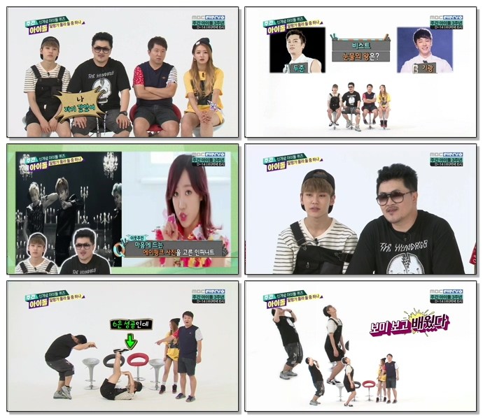 140709.주간아이돌.신개념아이돌퀴즈.윤보미.1080i-LovelyApink.ts.jpg