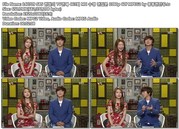 140709 SBS 한밤의 TV연예 467회 MC 수영 편집본 1080p 60f MPEG2 by 뚱뚱한만두.ts.j.jpg