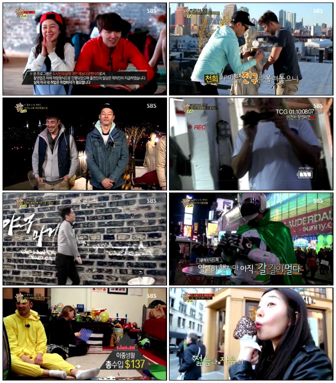 도시의 법칙.E05.꿈의 도시 맨해튼.140709.HDTV.H264.720p-iPOP.avi.jpg