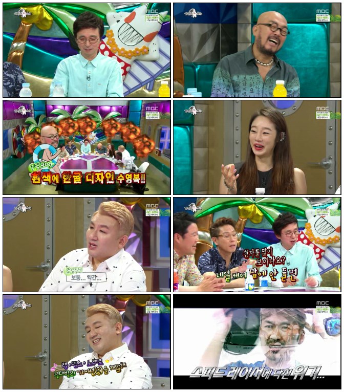 황금어장-라디오스타.E383.140709.HDTV.H264.720p-iPOP.jpg