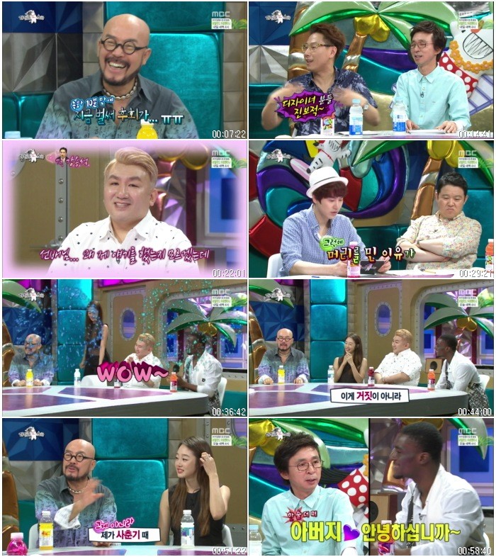 황금어장 라디오스타.E383.140709.(이상봉,최여진,방시혁,샘 오취리).HDTV.X264.720p-.jpg