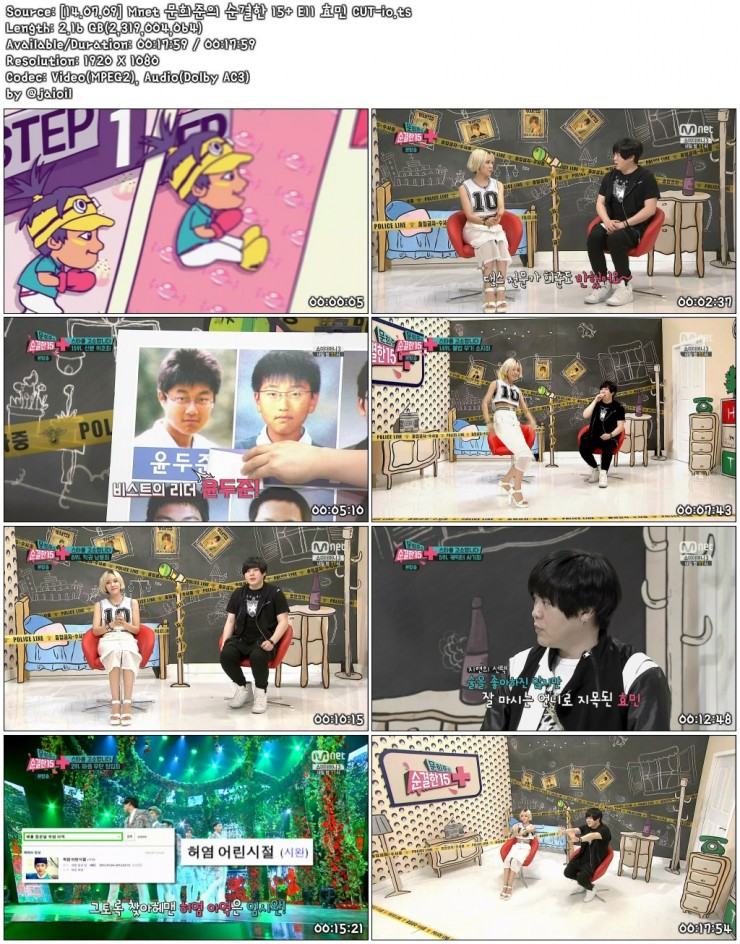 [14.07.09] Mnet 문희준의 순결한 15  E11 효민 CUT-io.ts.jpg