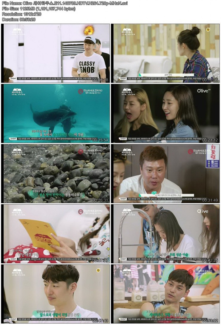 [Olive] 셰어하우스.E11.140709.HDTV.H264.720p-MHaN.avi.jpg