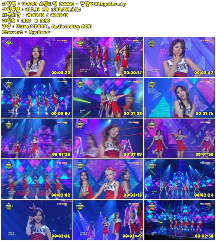 140709 쇼챔피언 [AOA] - 단발머리.RyuSera.tp.jpg