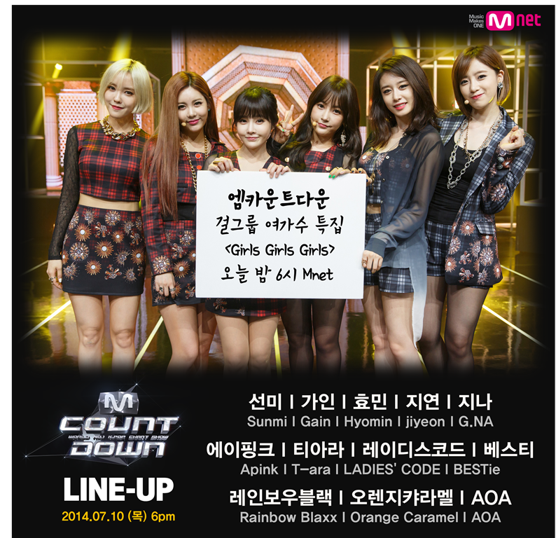 Mnet.M!Countdown.E384.140710..png