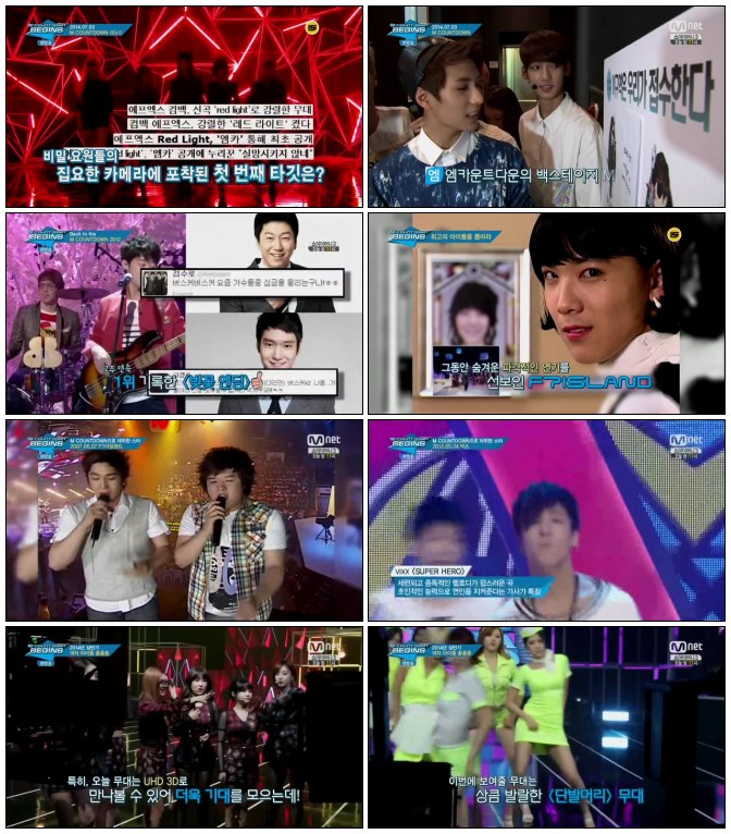 Mnet.M.Countdown.Begins.E09.140710.HDTV.XViD-iPOP.jpg