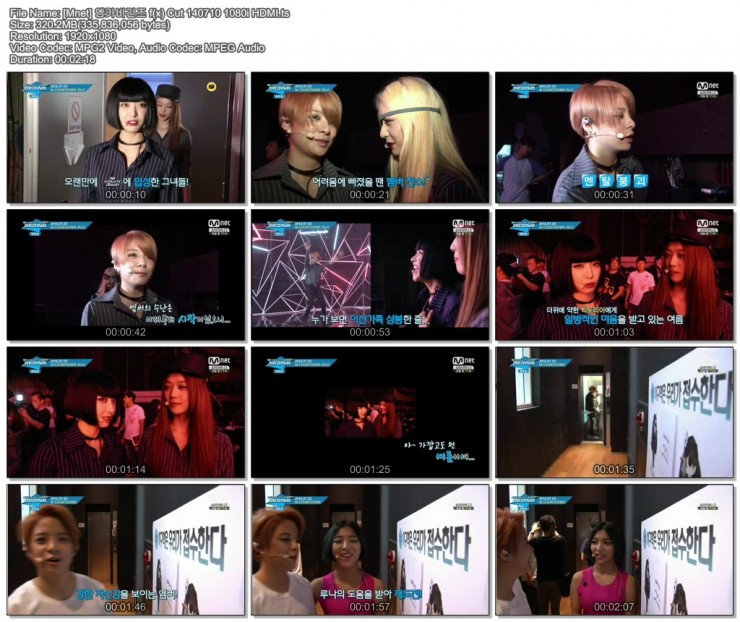 [Mnet] 140710 엠카비긴즈01.jpg
