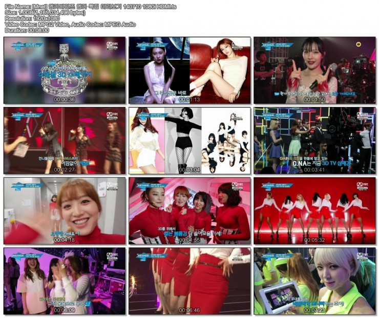[Mnet] 140710 엠카비긴즈02.jpg