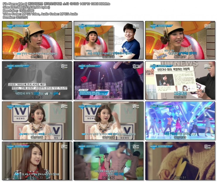 [Mnet] 140710 엠카비긴즈05.jpg