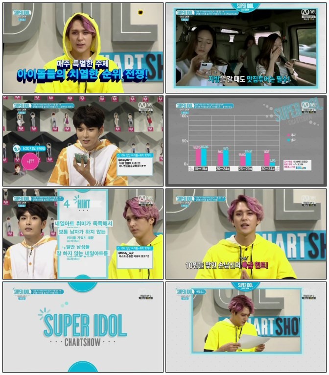 [Mnet] 슈퍼 아이돌 차트쇼.E20.140711.HDTV.H264.720p-iPOP.avi.jpg