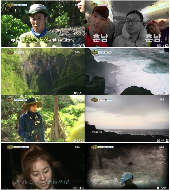 정글의 법칙 in 인도양.E117.140711.HDTV.X264.720p-BarosG.avi.jpg