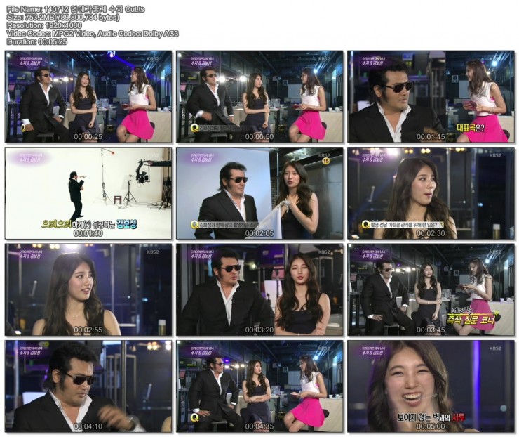140712 연예가중계 수지 Cut.ts.jpg