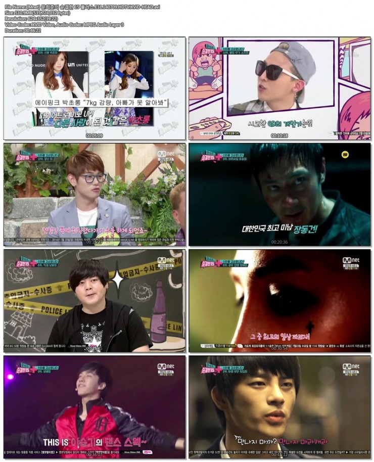 [Mnet] 문희준의 순결한 15 플러스.E11.140709.HDTV.H264.720p-HEAD.avi.jpg