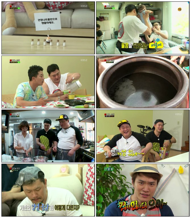 인간의 조건.E69.나트륨 줄이며 살기 두 번째 이야기.140712.HDTV.H264.720p-iPOP.avi.jpg