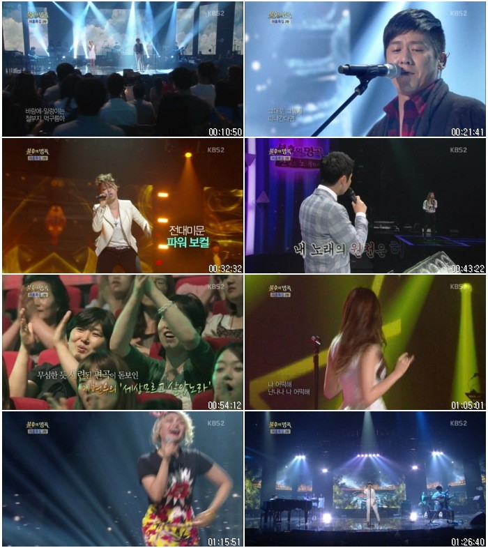 Immortal.Song.2.E156.140712.HDTV.X264.720p-BarosG.jpg