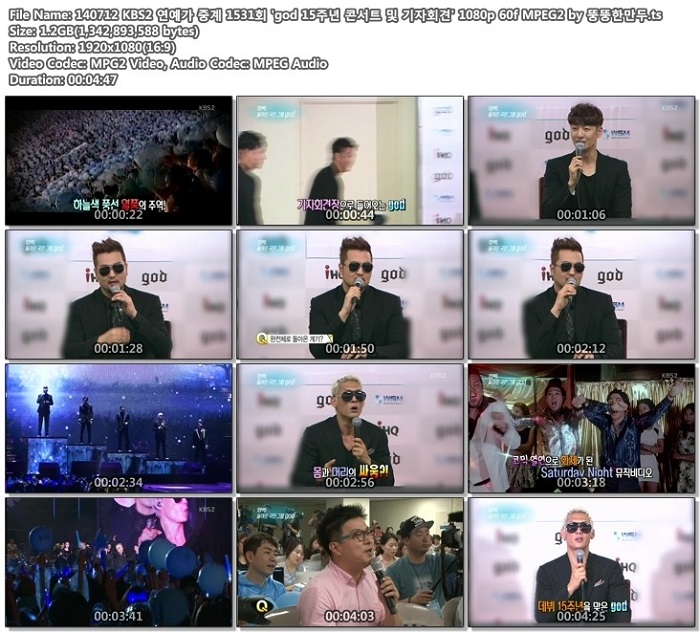 KBS.Ent.Weekly.E1531.140712.GOD.Cut.1080p.60f.MPEG2-backsu88.ts.1.25G.jpg