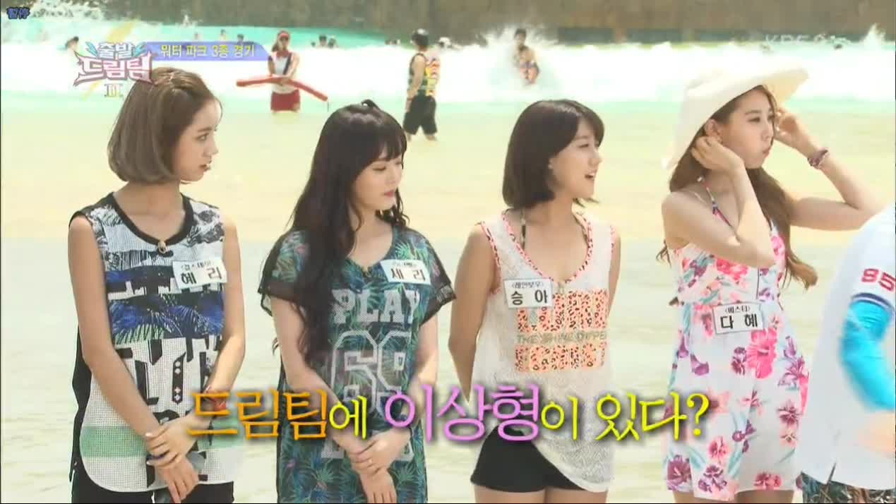 출발 드림팀 시즌2.E241.140713.HDTV.H264.720p-iPOP.avi_20140713_142749.531.jpg