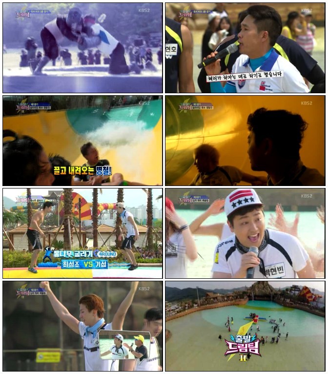 출발 드림팀 시즌2.E241.140713.HDTV.H264.720p-iPOP.avi.jpg