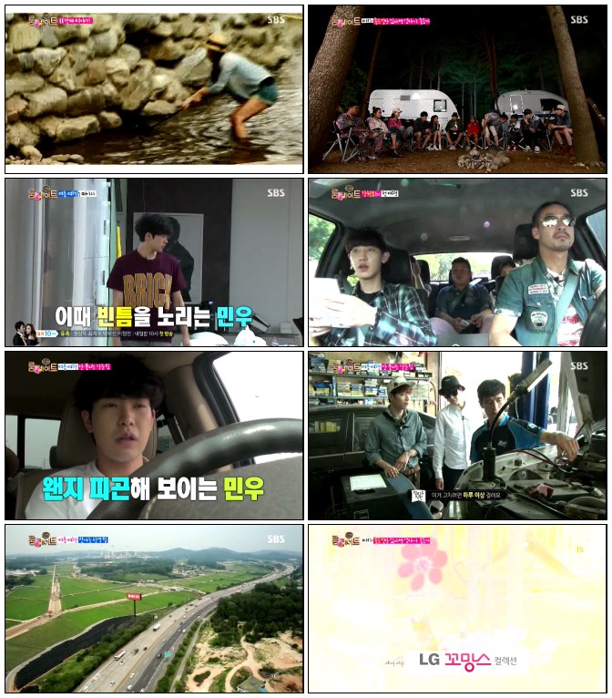 일요일이 좋다-룸메이트.E011.140713.HDTV.H264.720p-iPOP.avi.jpg