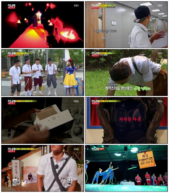 일요일이 좋다-런닝맨.E204.140713.HDTV.H264.720p-iPOP.avi.jpg