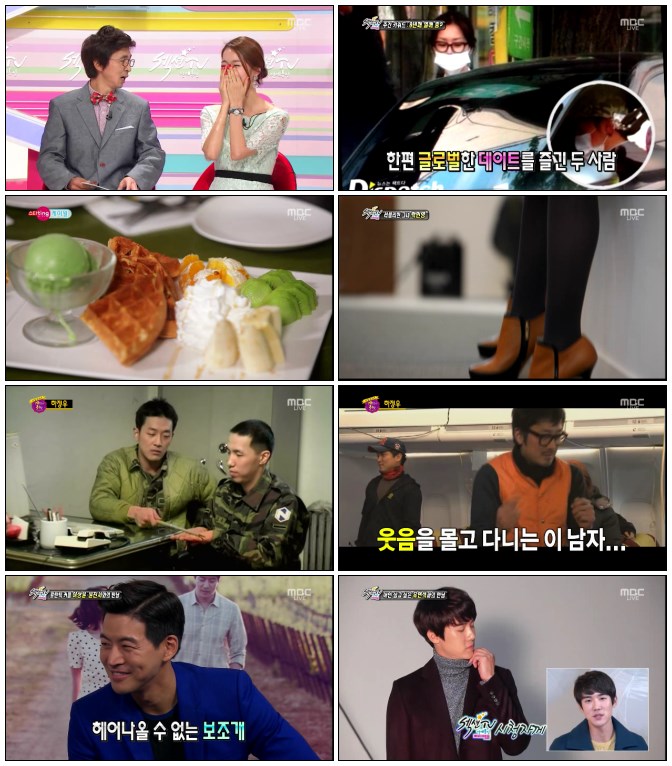 섹션TV 연예통신.E732.140713.HDTV.H264.720p-iPOP.avi.jpg