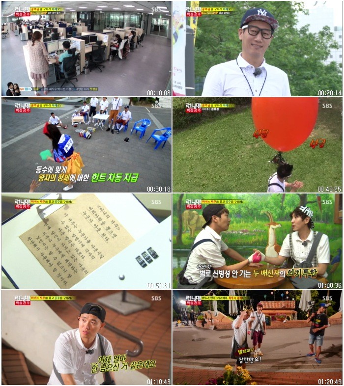Runningman.E336(E204).HDTV.X264.720p-BarosG.jpg