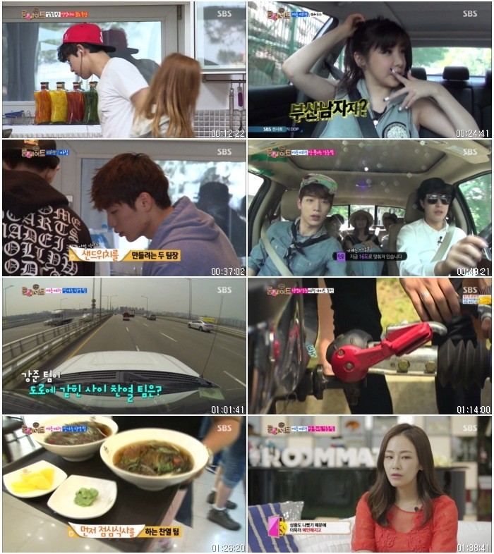 SBS.Roommate.E11.140713.HDTV.X264.720p-BarosG.jpg