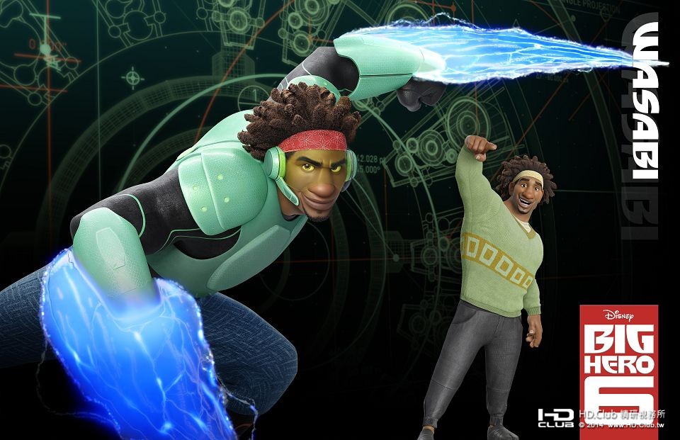 big-hero-6-wasabi1.jpg