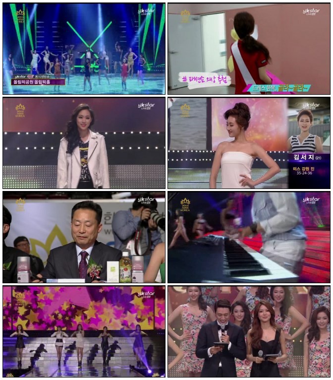 [Y-Star] 2014 미스코리아 1부.140715.HDTV.H264.720p-iPOP.avi.jpg