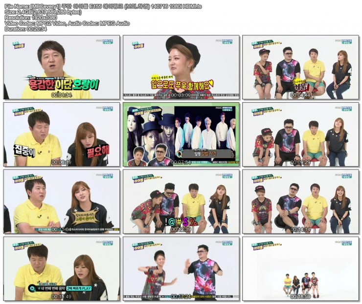 [MBCevery1] 주간 아이돌 E155 에이핑크 (보미.하영) 140716 1080i HDMI.ts.jpg