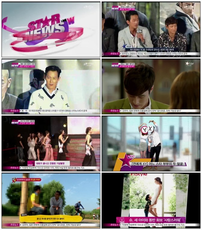 [Y-Star] 생방송 스타뉴스 W(17시).140716.HDTV.H264.720p-iPOP.avi.jpg
