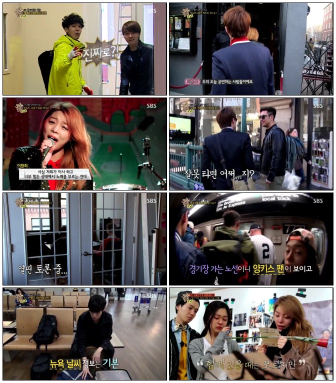 도시의 법칙.E06. 샐러리맨의 역습.140716.HDTV.H264.720p-iPOP.jpg