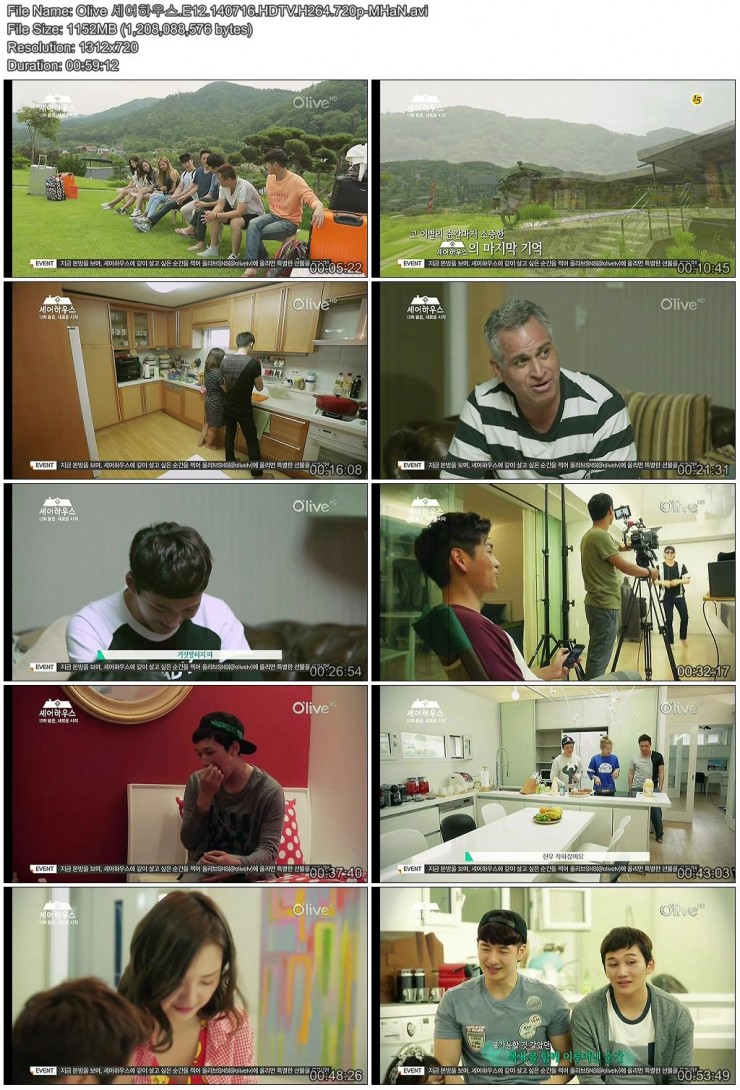 [Olive] 셰어하우스.E12.END.140716.HDTV.H264.720p-MHaN.avi.jpg