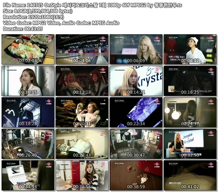 140715 OnStyle 제시카&크리스탈 7회 1080p 60f MPEG2 by 뚱뚱한만두.ts.jpg