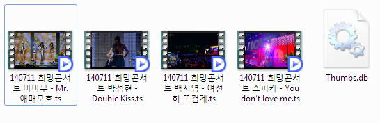 140711 희망콘서트 02.png