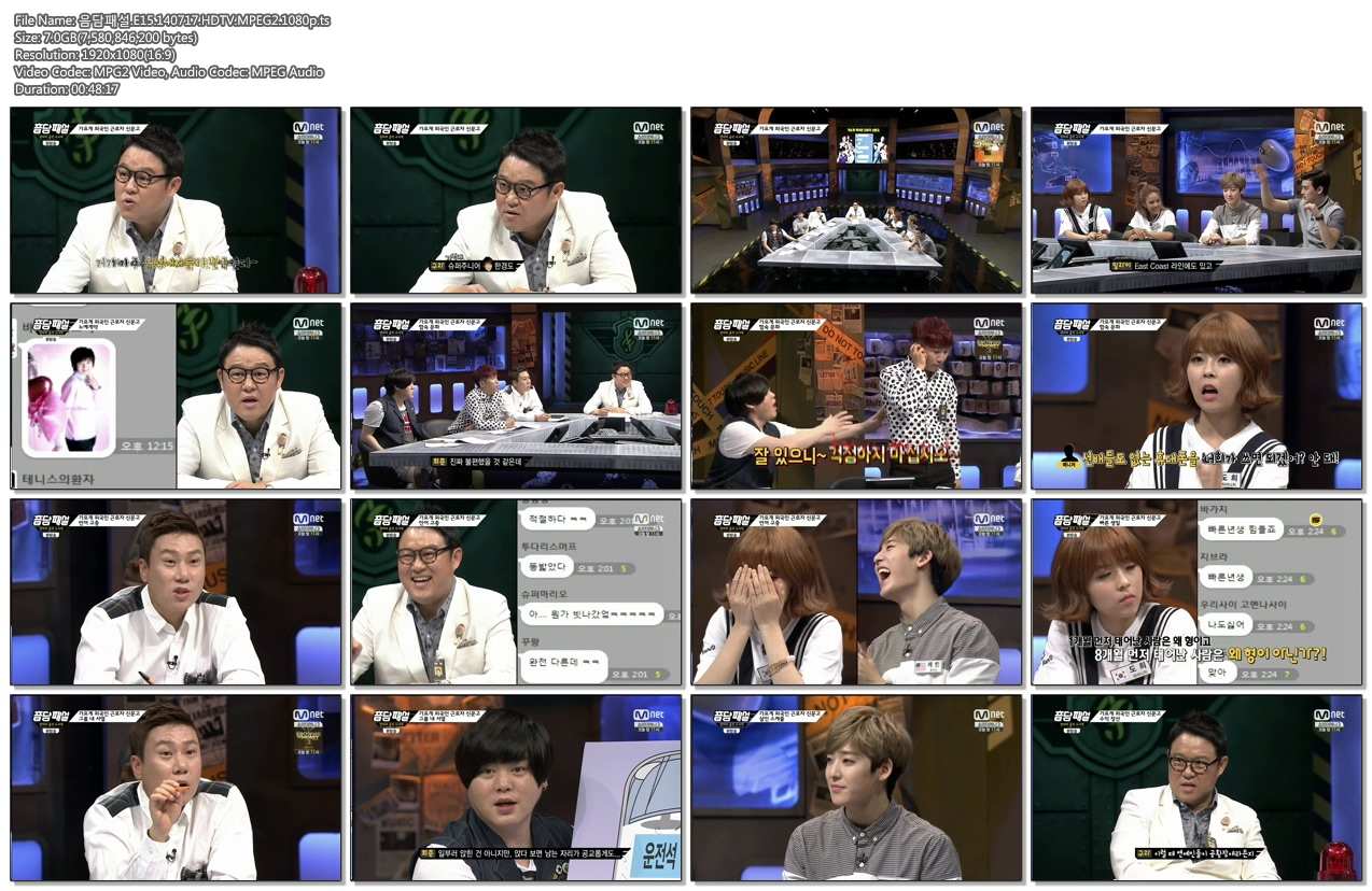 Mnet.Mnettoilet.E15.140717.HDTV.MPEG2.1080p.ts.7.06G.torrent.jpg