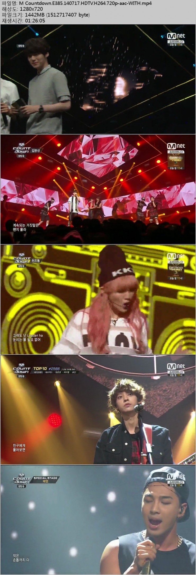 [Mnet] M Countdown.E385.140717.HDTV.H264.720p-WITH.mp4.jpg