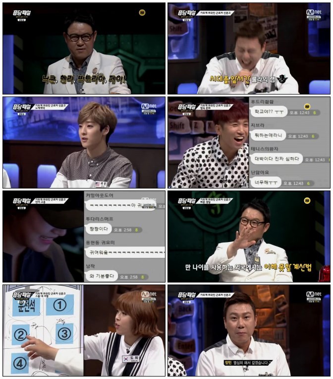 [Mnet] 음담패설.E15.140717.HDTV.H274.720p-iPOP.avi.jpg