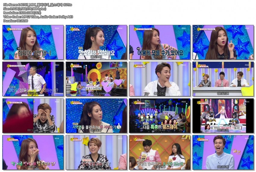 140717_MBC_별바라기_걸스데이 CUT.ts.jpg