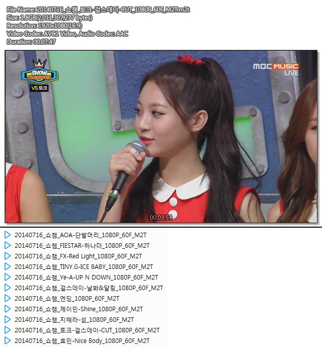 20140716_쇼챔_여아이돌CUT_M2T.jpg