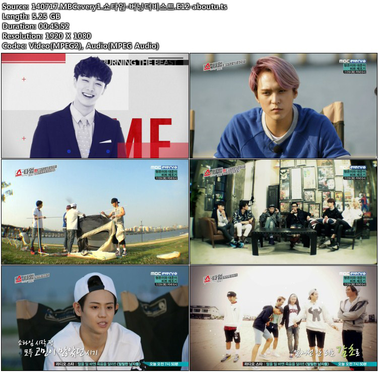 140717.MBCevery1.Showtime.Burning.The.Beast.E12.1080i-aboutu.ts.5.25G.jpg