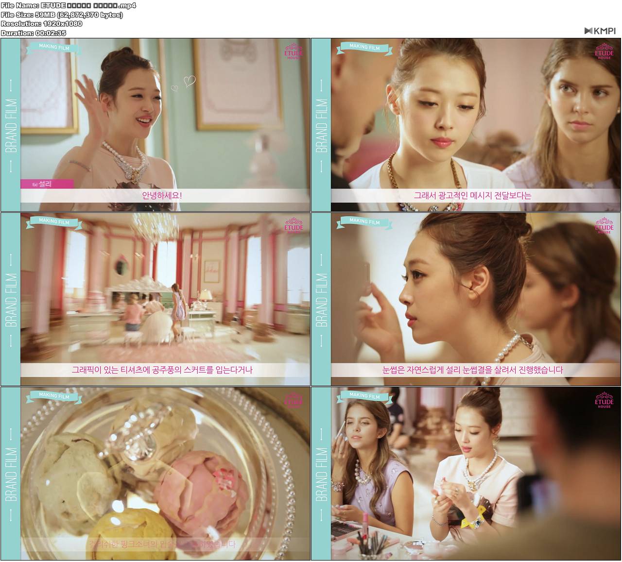 ETUDE 브랜드필름 메이킹영상.JPG
