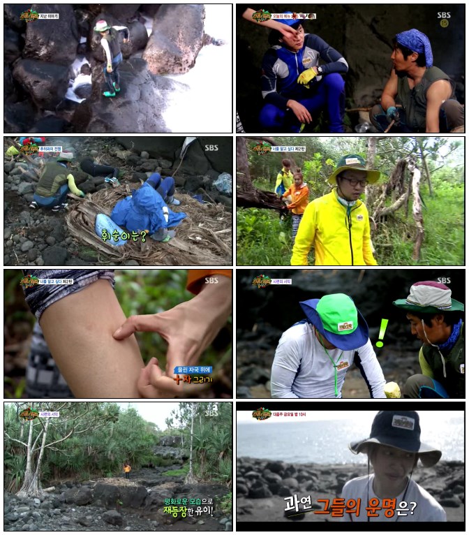 김병만의 정글의 법칙.E118.140718.HDTV.H264.720p-iPOP.jpg