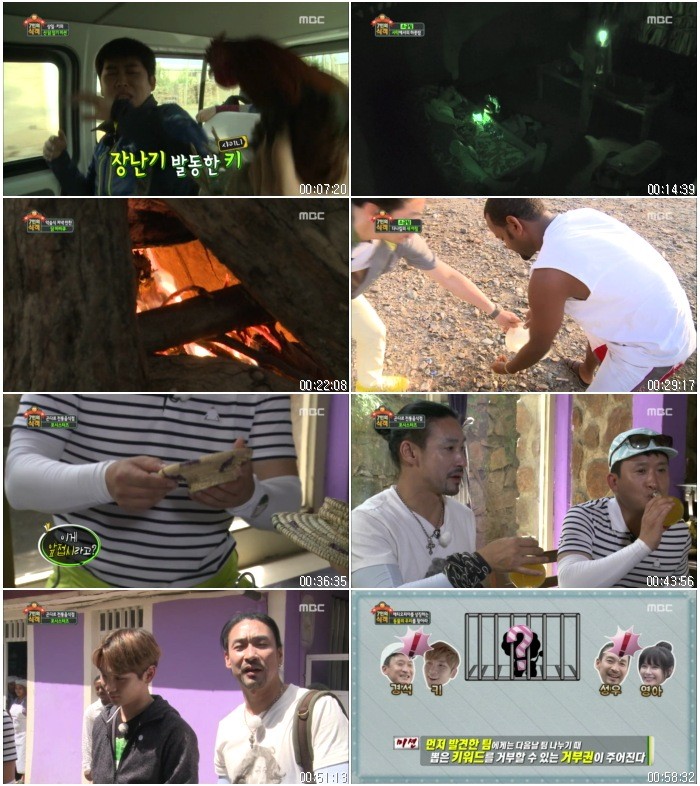 MBC.7gourmet.E07.140718.HDTV.X264.720p-BarosG.jpg